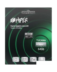 Карта памяти microSDXC 64GB UHS 1 U3 V30 HI MSD64GU3V30 Hiper