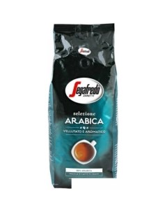 Кофе Selezione Arabica в зернах 1 кг Segafredo