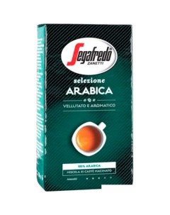 Кофе Selezione Arabica молотый 250 г Segafredo