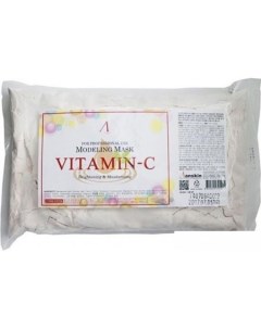 Маска альгинатная Vitamin C Modeling Mask 240 г Anskin