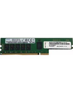 Оперативная память 32ГБ DDR4 3200 МГц 4X77A08633 Lenovo