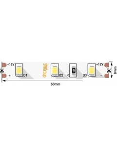 Светодиодная лента 260-12-6.3-W-M Swg
