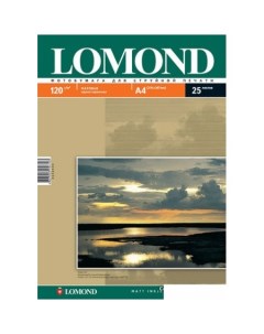 Фотобумага Односторонняя матовая A4 120г/м2 25л (0102030) Lomond