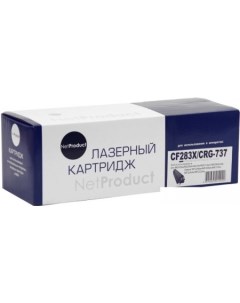 Картридж N-CF283X (аналог HP CF283X) Netproduct