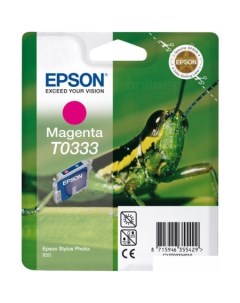 Картридж EPT033340 C13T03334010 Epson