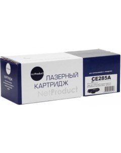 Картридж N-CE285A Netproduct