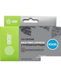 Картридж CS-C2P23AE (аналог HP C2P23AE) Cactus