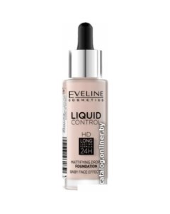 Тональная основа Liquid Control (тон 20) Eveline cosmetics