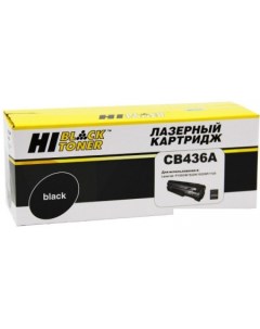 Картридж HB CB436A Hi-black