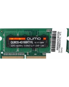 Оперативная память 4GB DDR3 SODIMM PC3 12800 QUM3S 4G1600C11L Qumo