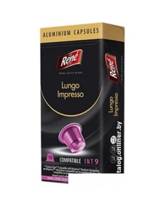 Кофе в капсулах Nespresso Lungo Impresso 10 шт Rene