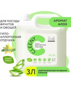 Средство для мытья посуды Алоэ 3 л Cleeny