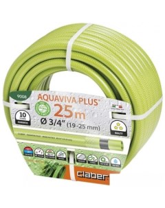 Шланг Aquaviva Plus 9008 (3/4", 25 м) Claber