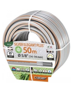 Шланг Silver Elegant Plus 9127 (5/8", 50 м) Claber