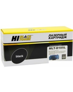 Картридж HB MLT D105L Hi-black