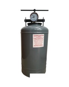 Автоклав УБ-30Т НЗ58.00.00-03 (30 л) Novogas