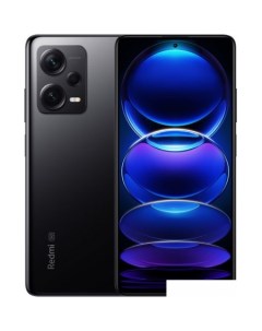 Смартфон Redmi Note 12 Pro 8GB 256GB международная версия черный Xiaomi