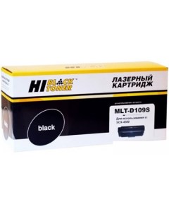 Картридж HB-MLT-D109S Hi-black