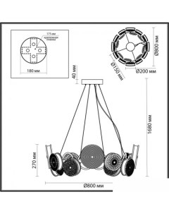 Подвесная люстра Caramella 5412/95L Odeon light