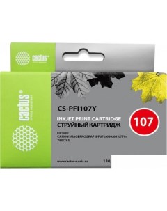 Картридж CS-PFI107Y (аналог Canon PFI-107Y) Cactus