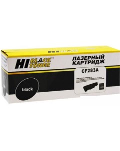 Картридж HB CF283A Hi-black