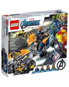 Конструктор Marvel Avengers 76143 Мстители: Нападение на грузовик Lego