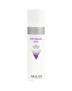 Тоник для лица Professional AHA-Glycolic Tonic 250 мл Aravia