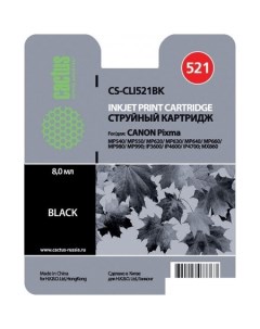 Картридж CS-CLI521BK Cactus