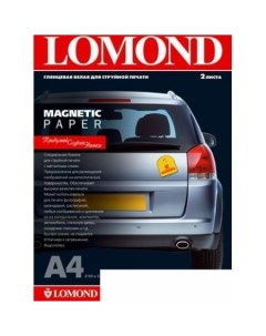 Фотобумага Magnetic Paper glossy A4, 660 г/м2 2л (2020345) Lomond