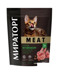Сухой корм для кошек Meat с сочным ягненком для взрослых кошек старше 1 года 750 г Мираторг