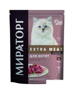 Сухой корм для кошек Extra Meat c нежной телятиной для котят в возрасте от 1 до 12 месяцев 650 г Мираторг