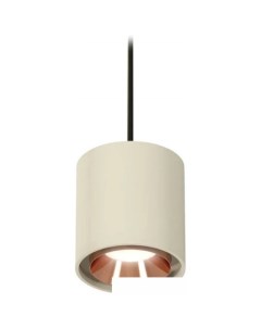 Подвесная люстра XP XP7724001 Ambrella light