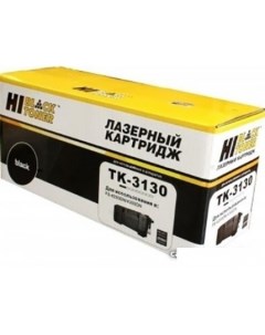 Картридж HB TK 3130 аналог Kyocera TK 3130 Hi-black