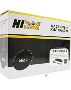 Картридж HB 101R00474 аналог Xerox 101R00474 Hi-black