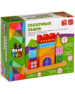 Конструктор/игрушка-конструктор Сказочный замок ВВ1095 Bondibon