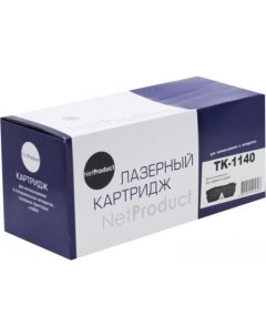 Картридж N TK 1140 аналог Kyocera TK 1140 Netproduct