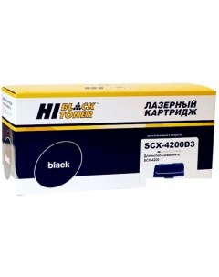 Картридж HB SCX D4200A Hi-black