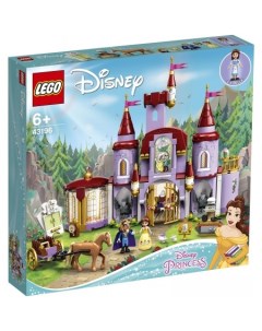 Конструктор Disney Princess 43196 Замок Белль и Чудовища Lego