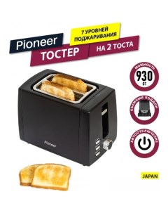 Тостер TS155 Pioneer