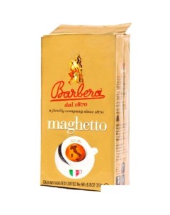 Кофе Maghetto молотый 250 г Barbera