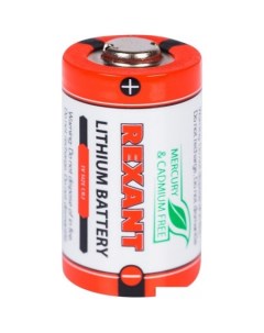 Батарейка CR2 1шт 30 1112 Rexant