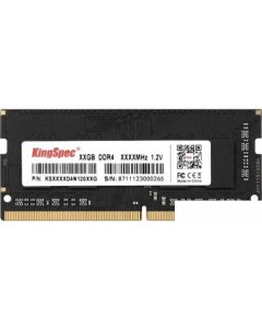 Оперативная память 4ГБ DDR4 SODIMM 3200 МГц KS3200D4N12004G Kingspec