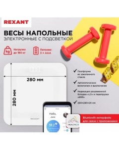 Напольные весы 72-1010 Rexant