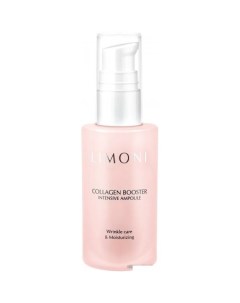 Сыворотка для лица Collagen Booster Intensive Ampoule 30 мл Limoni