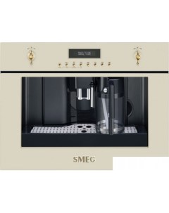 Кофемашина CMS8451P Smeg