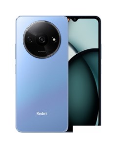 Смартфон Redmi A3 4GB/128GB международная версия (звездный синий) Xiaomi