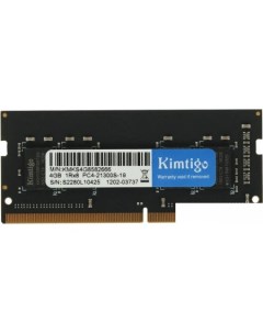 Оперативная память 4ГБ DDR4 SODIMM 2666 МГц KMKS4G8582666 Kimtigo