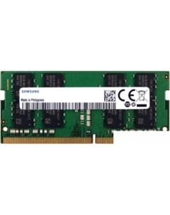 Оперативная память 16ГБ DDR4 3200 МГц M471A2K43EB1 CWE Samsung