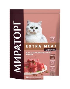 Сухой корм для кошек Extra Meat с нежной телятиной для стерилизованных кошек 400 г Мираторг