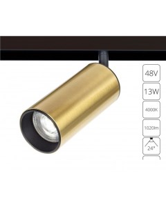 Трековый светильник Linea A4661PL-1AB Arte lamp